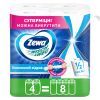 Бумажные полотенца Zewa Wisch & Weg 2 слоя 4 рулона (7322541210841)