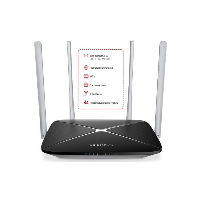 Маршрутизатор Mercusys AC12_V2 зображення 3