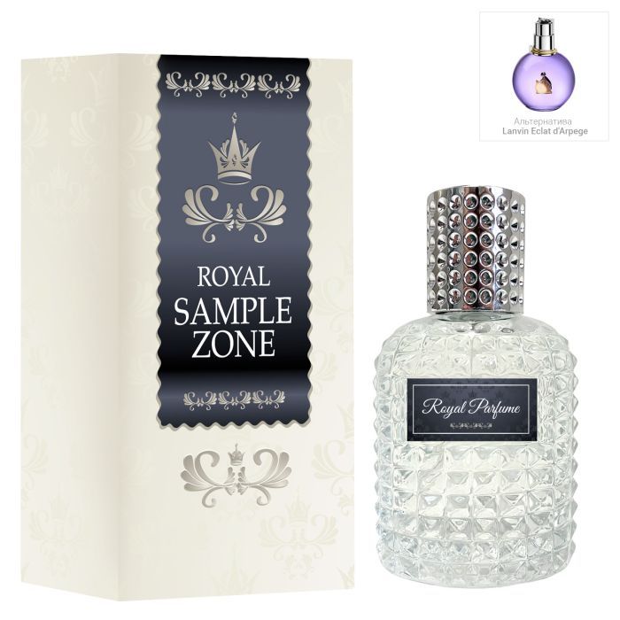 Парфюмированная вода Royal SZ SZ1762 альтернатива Lanvin Eclat d'Arpege 50 мл (489315741483)