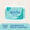 Ватні палички Novita Delicate в поліетиленовому пакеті 200 шт. (4823071615913) зображення 2