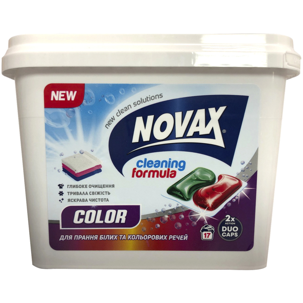 Капсулы для стирки Novax Color для цветной ткани 17 шт. (4820260510028)