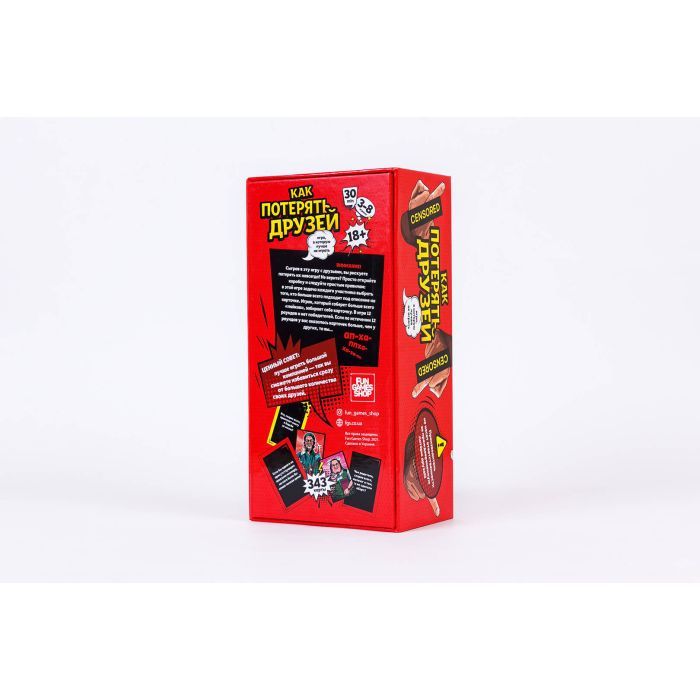 Настольная игра 18+ Fun Games Shop Как потерять друзей (FGS35) изображение 2