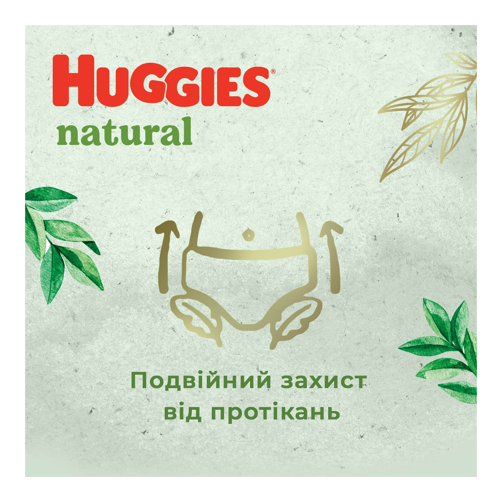 Підгузки Huggies Natural Pants Mega 4 (9-14 кг) 44 шт (5029053549569) зображення 11