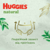 Подгузники Huggies Natural Pants Mega 4 (9-14 кг) 44 шт (5029053549569) изображение 11