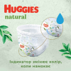 Подгузники Huggies Natural Pants Mega 4 (9-14 кг) 44 шт (5029053549569) изображение 12