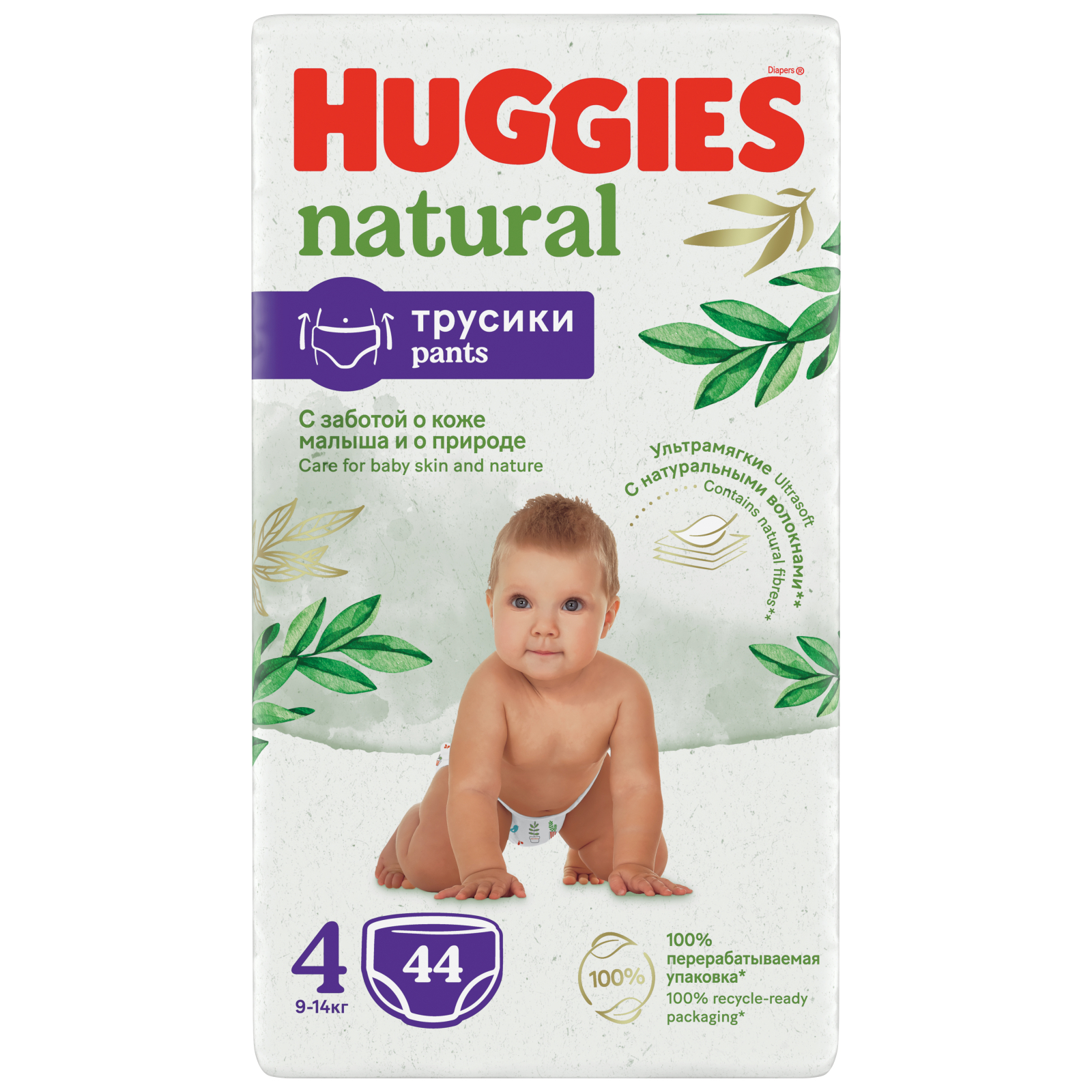 Подгузники Huggies Natural Pants Mega 4 (9-14 кг) 44 шт (5029053549569) изображение 3