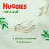 Підгузки Huggies Natural Pants Mega 4 (9-14 кг) 44 шт (5029053549569) зображення 4