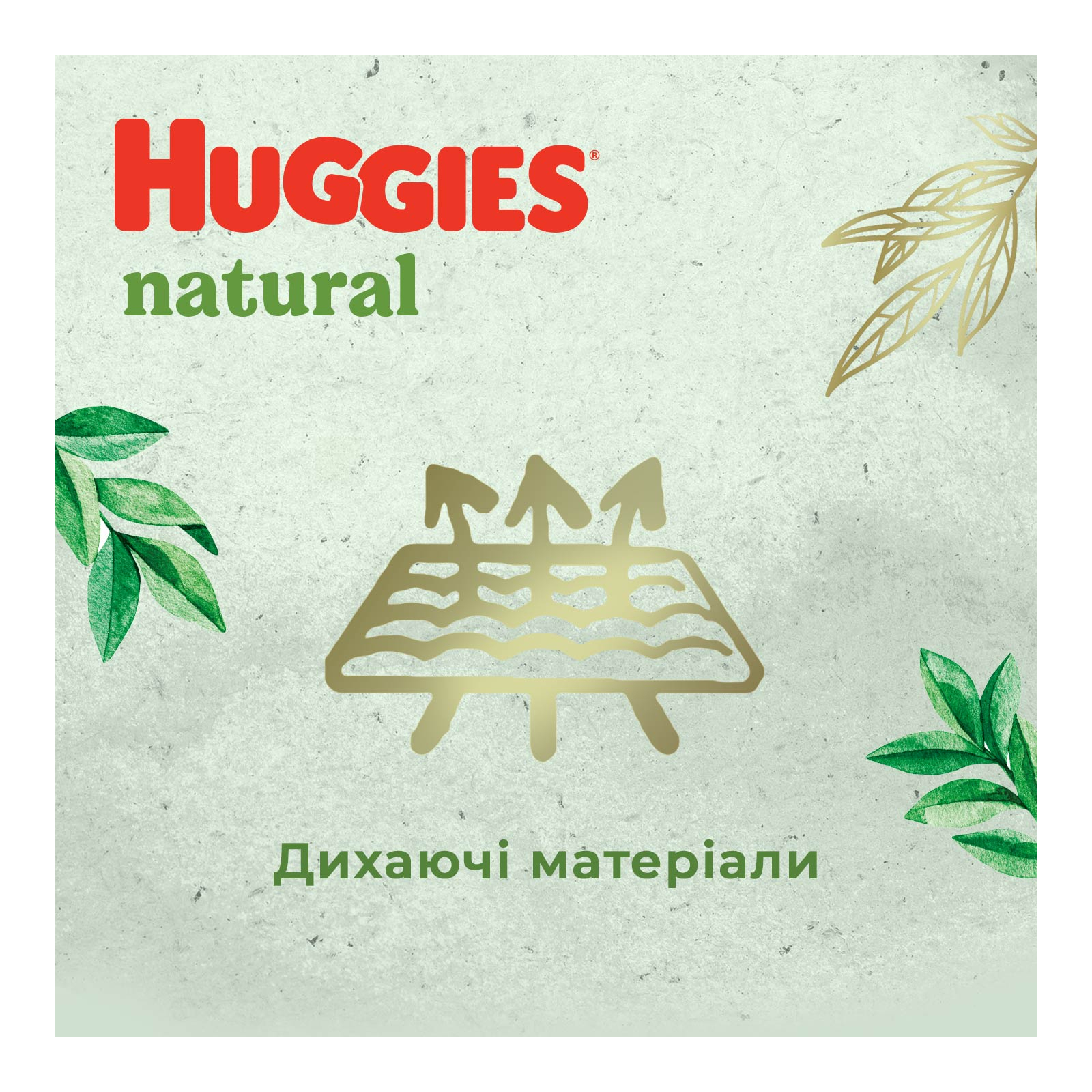 Підгузки Huggies Natural Pants Mega 4 (9-14 кг) 44 шт (5029053549569) зображення 8