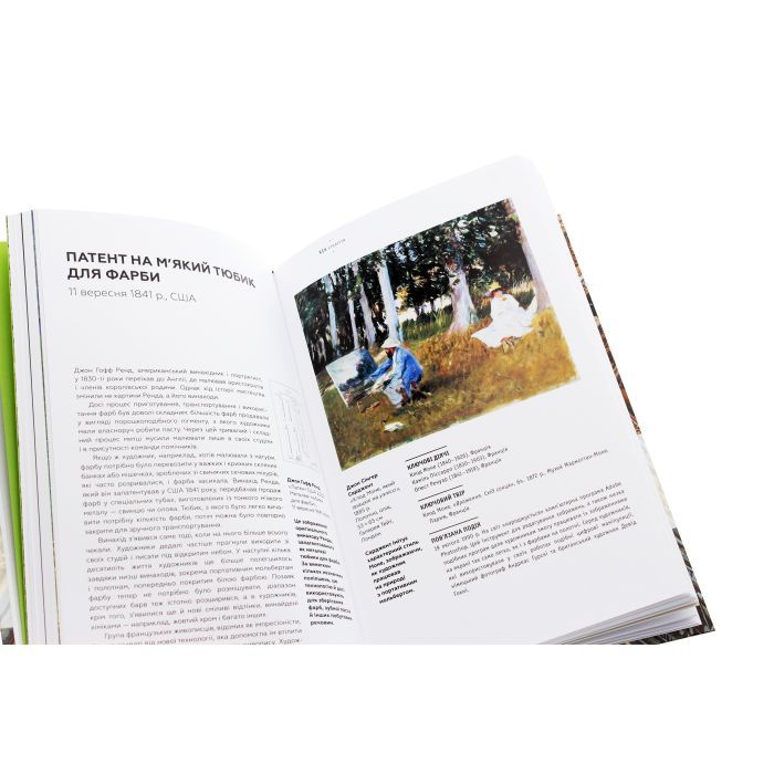Книга Ключові події в мистецтві - Лі Чешир BookChef (9786175480274) зображення 7