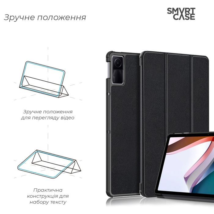 Чехол для планшета Armorstandart Smart Case Xiaomi Redmi Pad 2022 10.6 Black (ARM64001) изображение 4