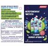 Засіб для чищення унітазу Domestos Aroma Power Свіжість океану 700 мл (8720182273406/8720181345951/8720182431240) зображення 4