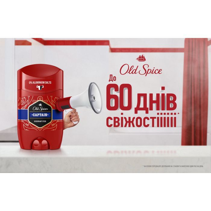 Дезодорант Old Spice Captain 85 мл (8006540319574) изображение 2