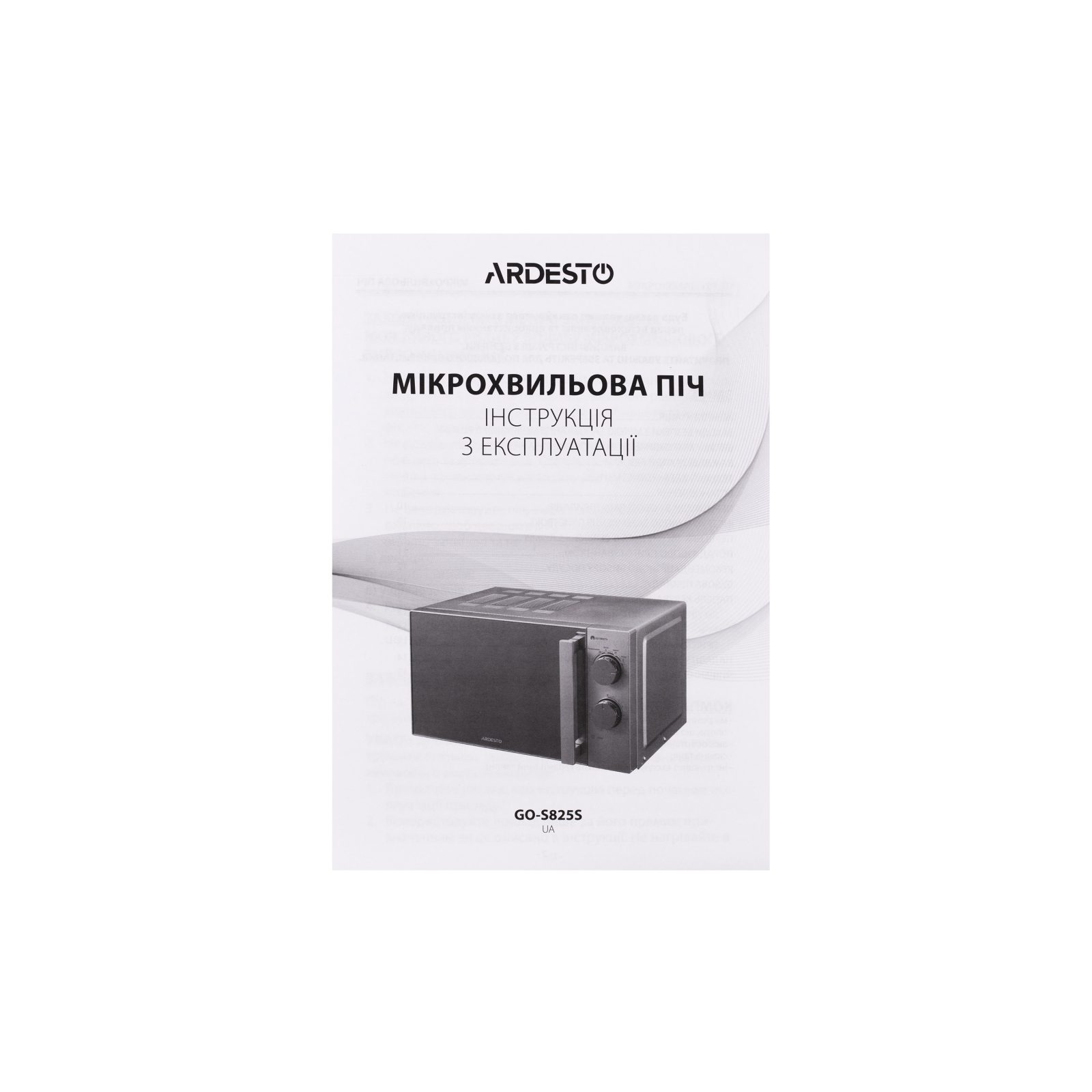 Микроволновая печь Ardesto GO-S825S изображение 4