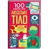 Книга 100 фактів про людське тіло #книголав (9786178012090)