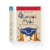 Книга Джуді Муді проголошує незалежність. Книга 6 - Меґан МакДоналд Видавництво Старого Лева (9786176794769) изображение 2