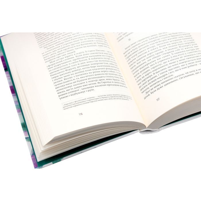 Книга Їсти, молитися, кохати - Елізабет Ґілберт Видавництво Старого Лева (9786176791539) зображення 5