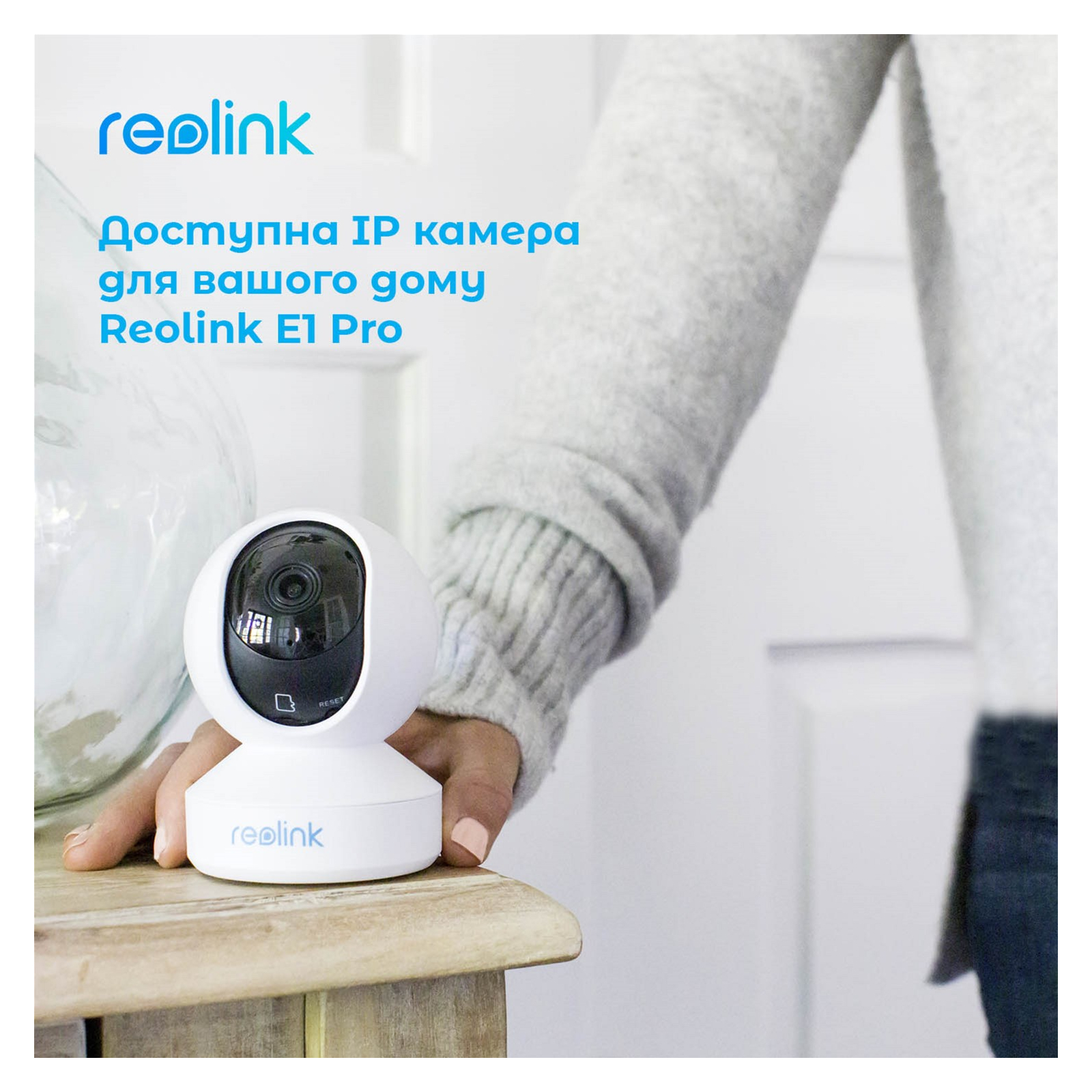 Камера відеоспостереження Reolink E1 Pro зображення 3