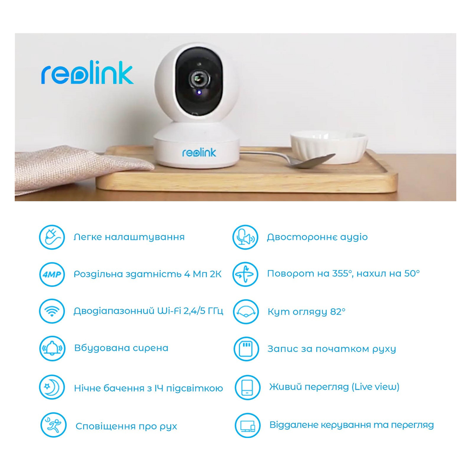 Камера відеоспостереження Reolink E1 Pro зображення 4