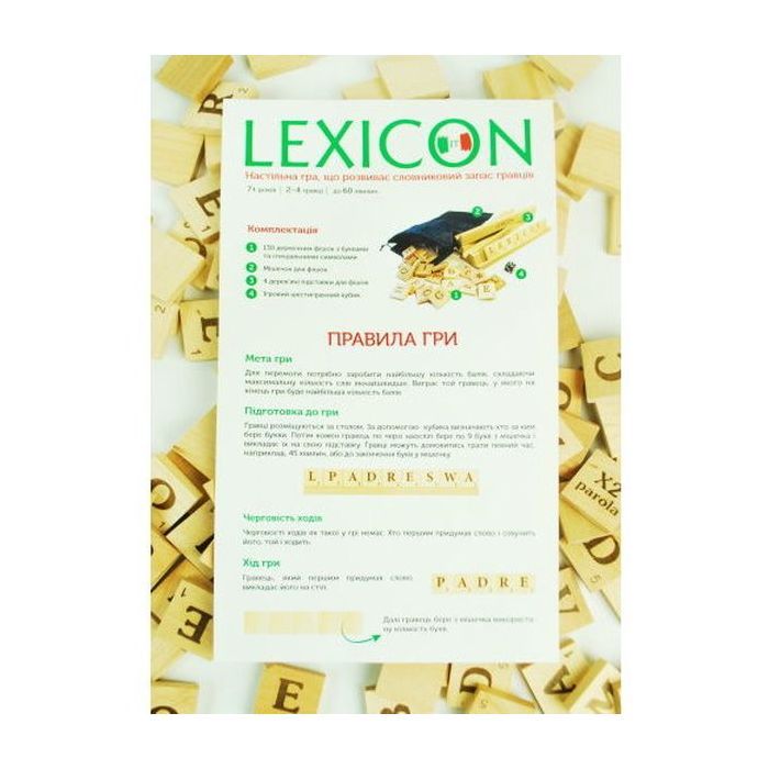 Настольная игра Igrok Lexicon. Итальянский язык (ВР_ЛИТ) изображение 2