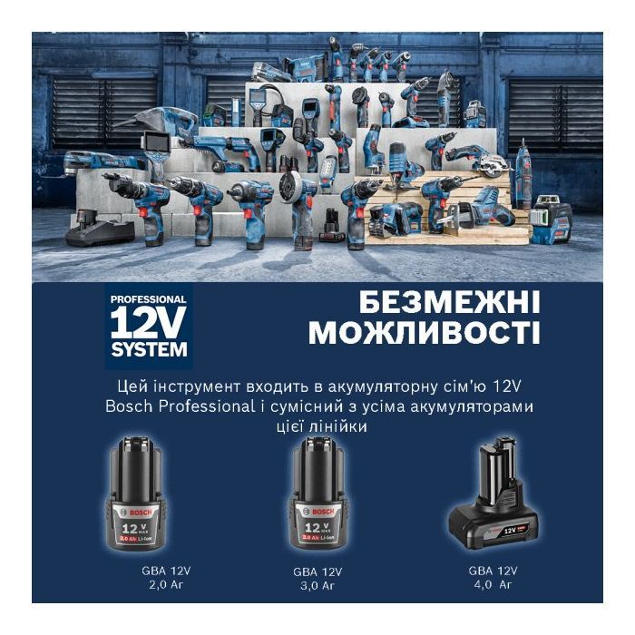 Шуруповерт Bosch GSR 12V-30, кейс (0.601.9G9.001) изображение 6