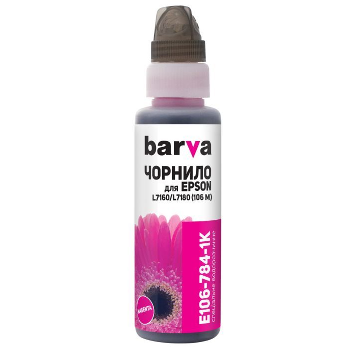 Чорнило Barva Epson 106 70 мл, Magenta, OneKey, water-soluble (E106-784e)