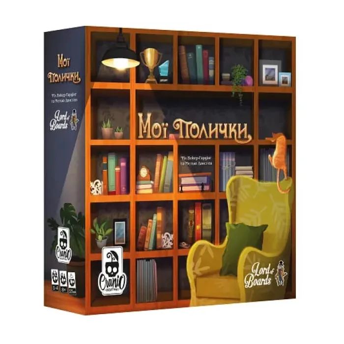 Настольная игра Lord of Boards Мои Полочки (My Shelfie) (LOB2216UA)