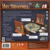 Настольная игра Lord of Boards Мои Полочки (My Shelfie) (LOB2216UA) изображение 3
