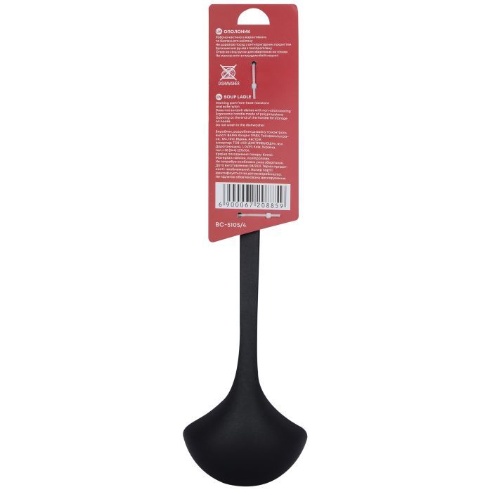 Половник Bravo Chef Black/Red (BC-5105/4) изображение 2