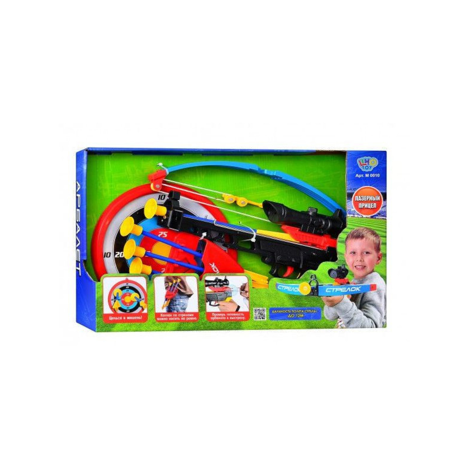 Игрушечное оружие Limo Toy Детский арбалет (M 0010) изображение 3