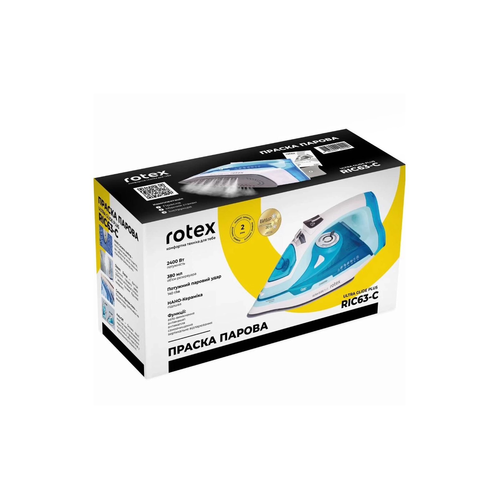 Утюг Rotex RIC63-C Ultra Glide Plus изображение 11