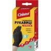 Рукавички господарські Chisto Нітрилові 10 шт. S (4823098413677)