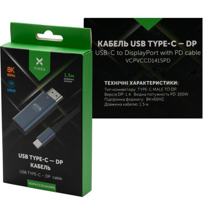 Кабель мультимедийный USB-C to DisplayPort M 1.5m v1.4 8K60Hz PD 100W port Vinga (VCPVCCD1415PD) изображение 3