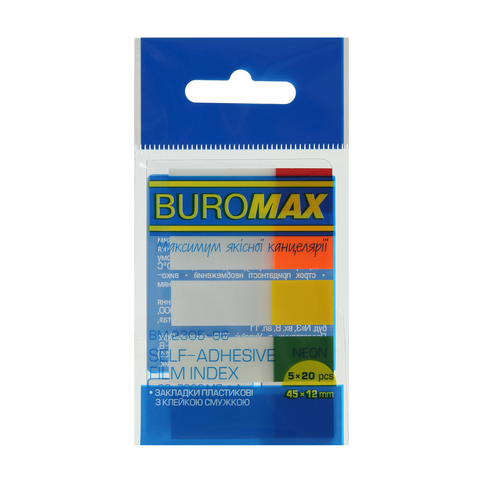 Стікер-закладка Buromax Половинки Plastic bookmarks 45x12mm, 5*20 шт, neon (BM.2305-98)