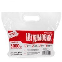 Трос буксирувальний Штурмовик 3т 4м (ТРШ-240-3-1) зображення 5