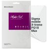 Плівка захисна Armorstandart Anti-Blue Sigma mobile X-treme PQ18 Max (ARM70749)