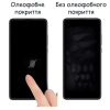 Стекло защитное Drobak Samsung Galaxy S23 Black Frame A+ (505080) (505080) изображение 3