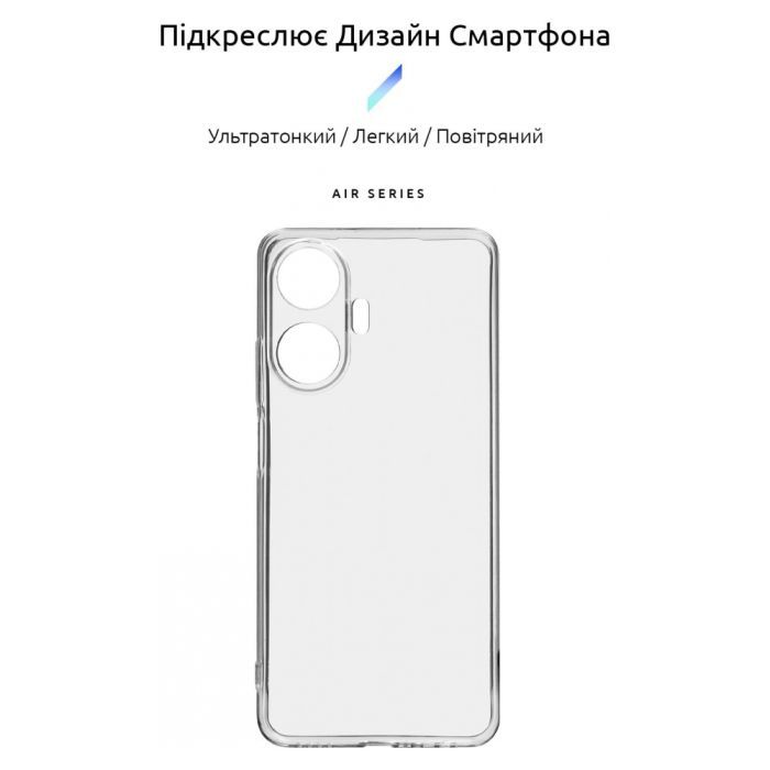 Чехол для мобильного телефона Armorstandart Air Series Realme C55 Camera cover Transparent (ARM69482) изображение 3