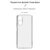 Чехол для мобильного телефона Armorstandart Air Series Realme C55 Camera cover Transparent (ARM69482) изображение 3
