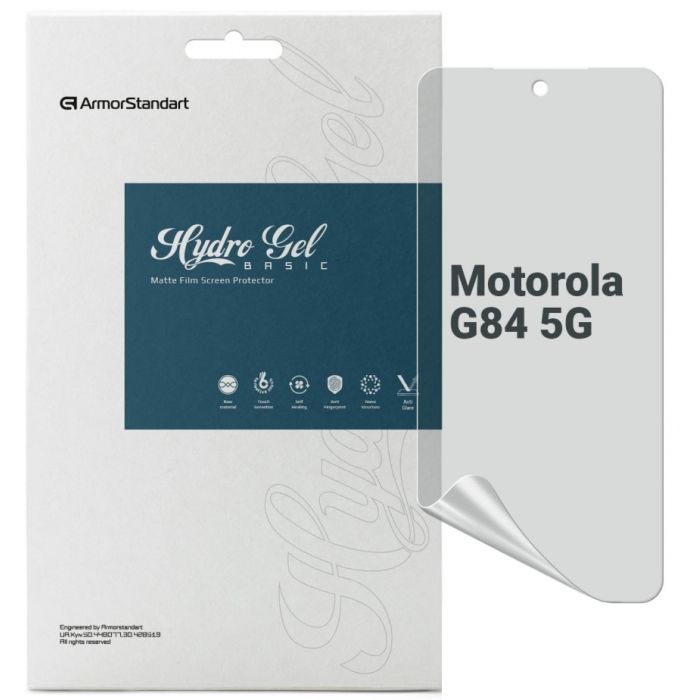 Пленка защитная Armorstandart Matte Motorola G84 5G (ARM70893)