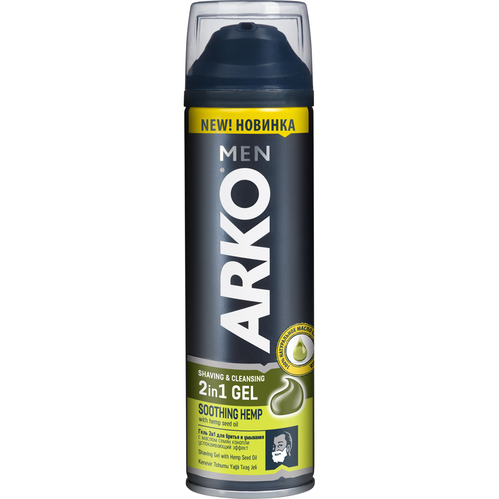 Гель для бритья ARKO С маслом семян конопли 200 мл (8690506512040)