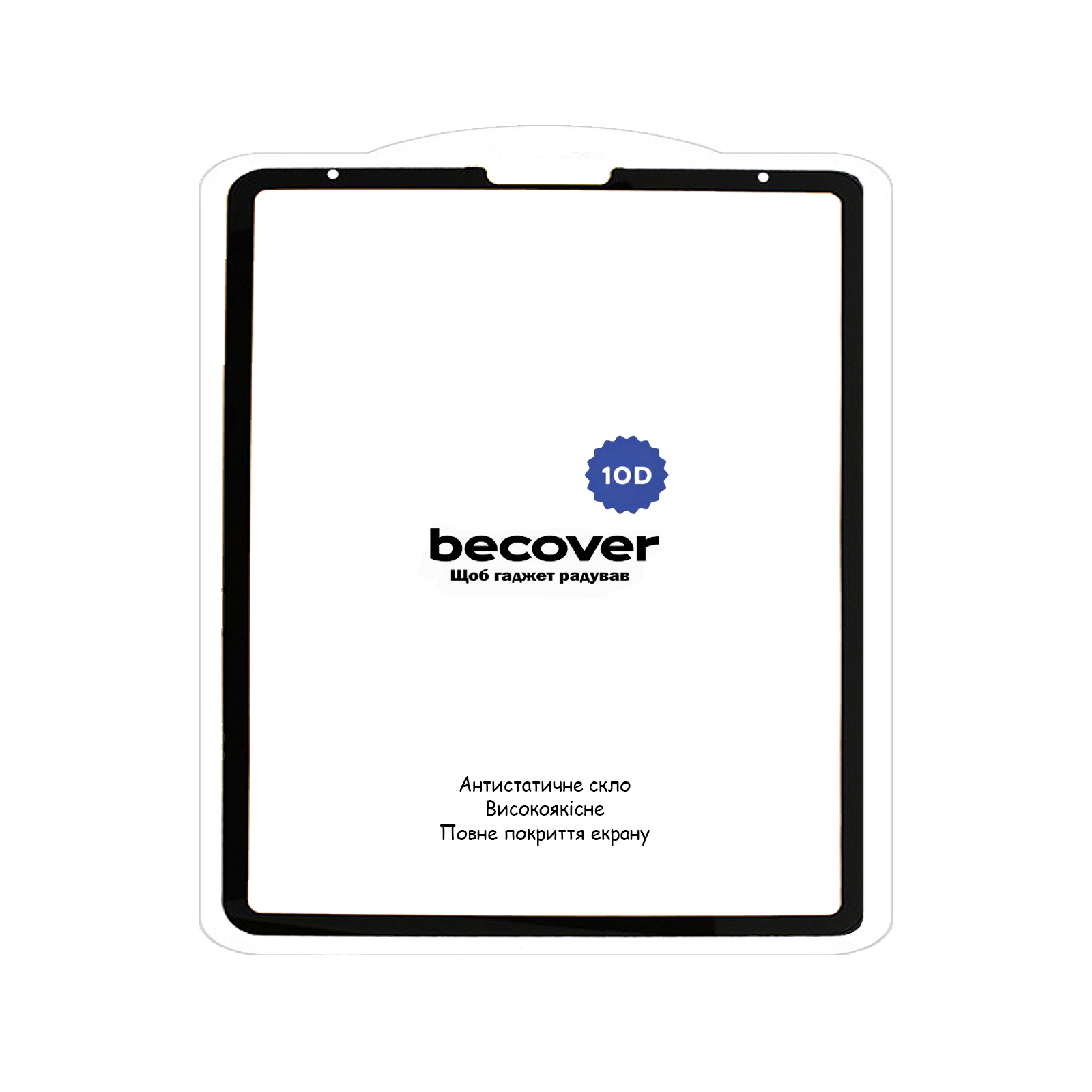 Стекло защитное BeCover 10D Apple iPad Pro 12.9 2020/2021/2022 Black (710574) изображение 2