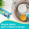 Губки кухонные Pani Blysk Волнистые 5 шт. (4823071661231) изображение 3