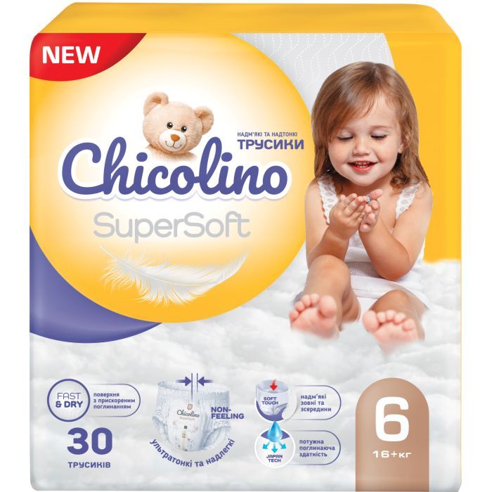 Подгузники Chicolino Super Soft Размер 6 (16+ кг) 30 шт, 4 Упаковки (4823098414674)