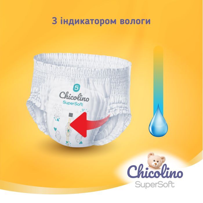 Подгузники Chicolino Super Soft Размер 6 (16+ кг) 30 шт, 4 Упаковки (4823098414674) изображение 2