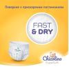 Подгузники Chicolino Super Soft Размер 6 (16+ кг) 30 шт, 4 Упаковки (4823098414674) изображение 7