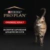 Сухой корм для кошек Purina Pro Plan Original с курицей 10 кг (7613036508032) изображение 5