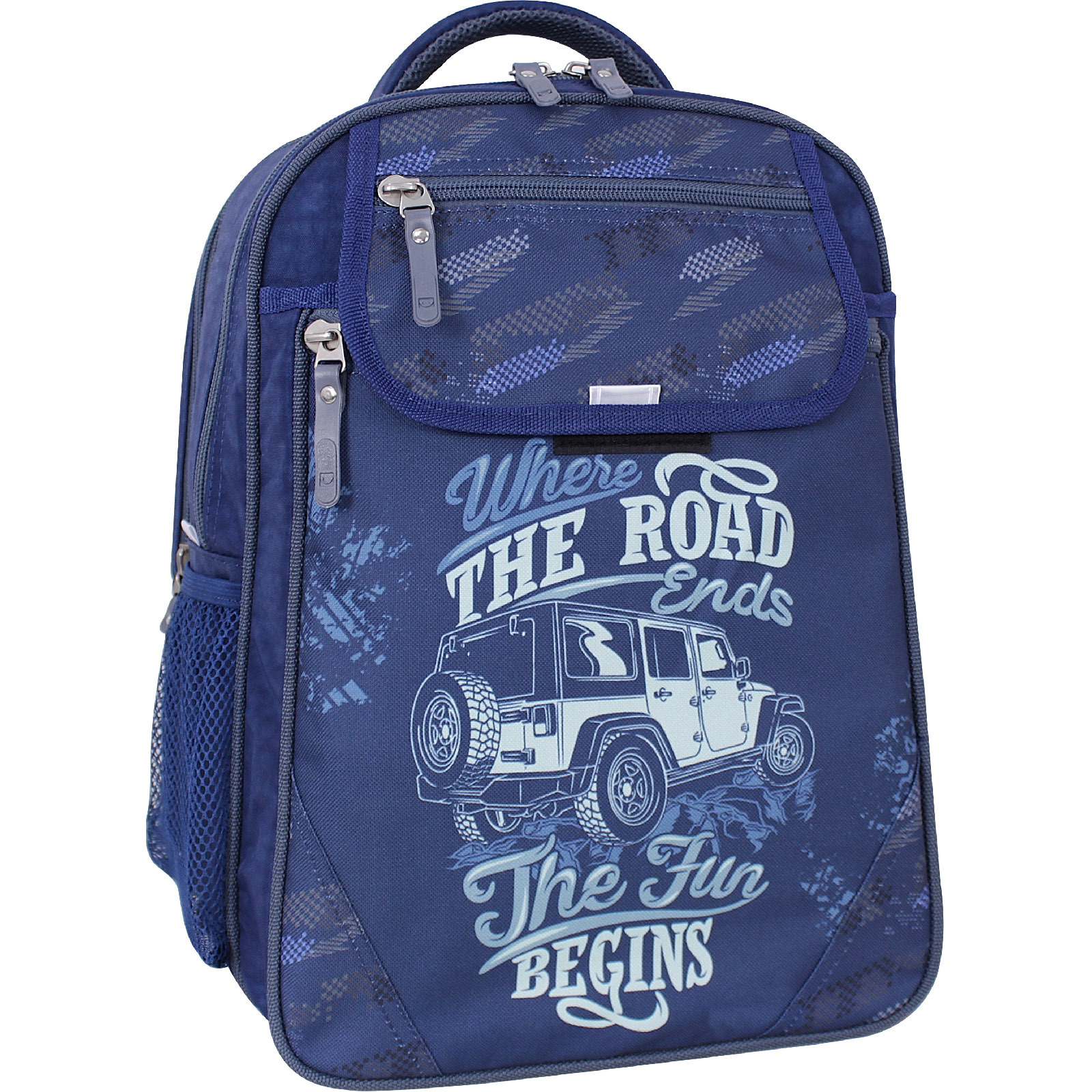 Рюкзак шкільний Bagland Відмінник 20 л. 225 синій 909 (0058070) (418214858)