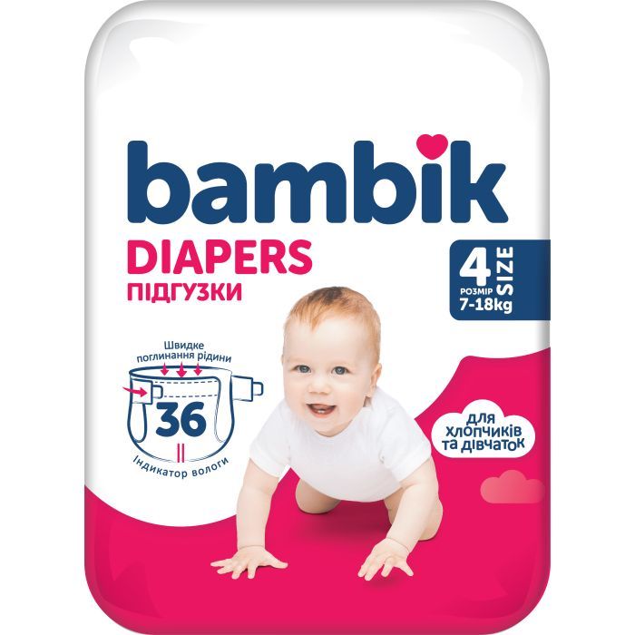 Подгузники Bambik Medium MAXI Размер 4 (7-18 кг) 36 шт (4823071652277)