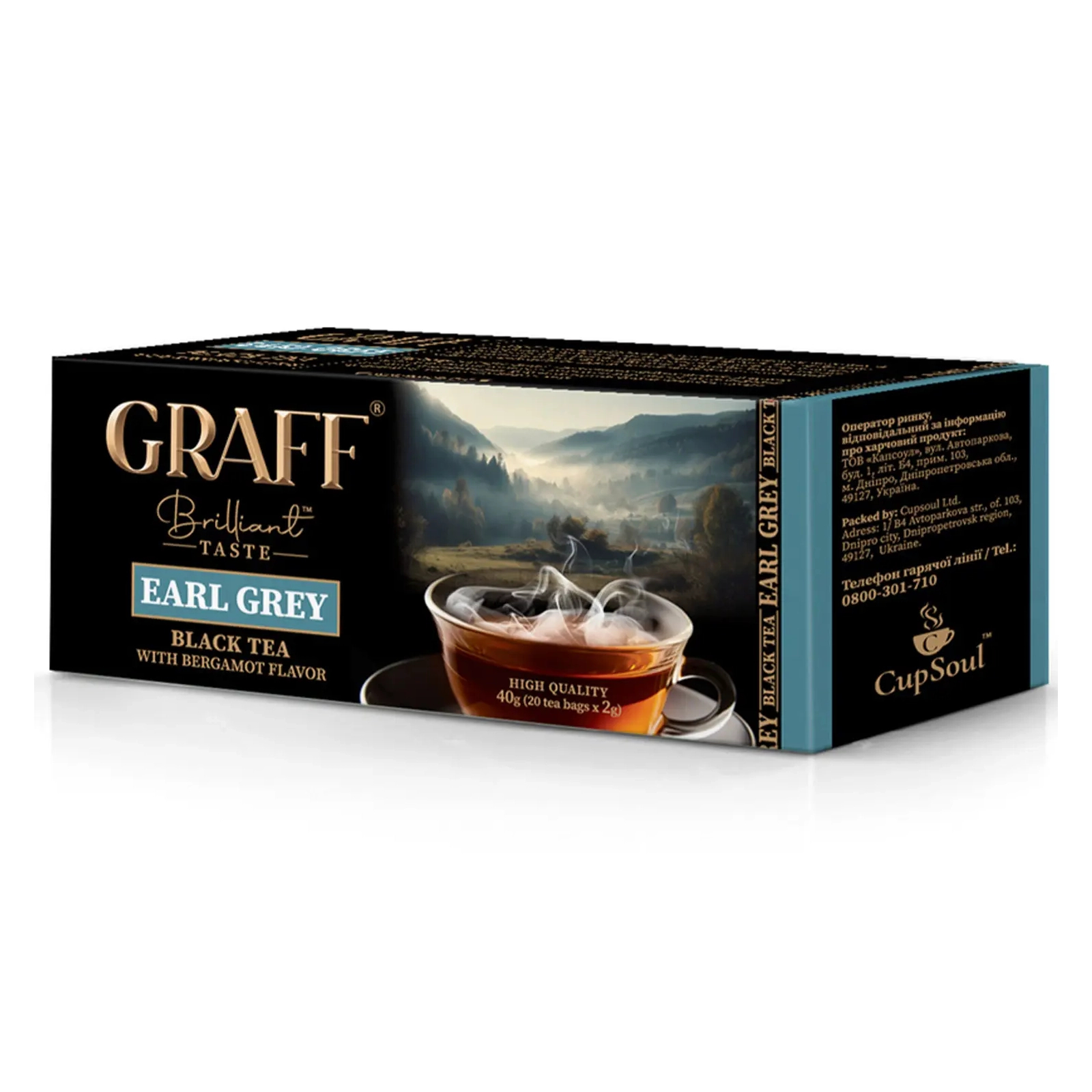 Чай Graff Earl Grey с бергамотом 25х2 г (4820279610078) изображение 2