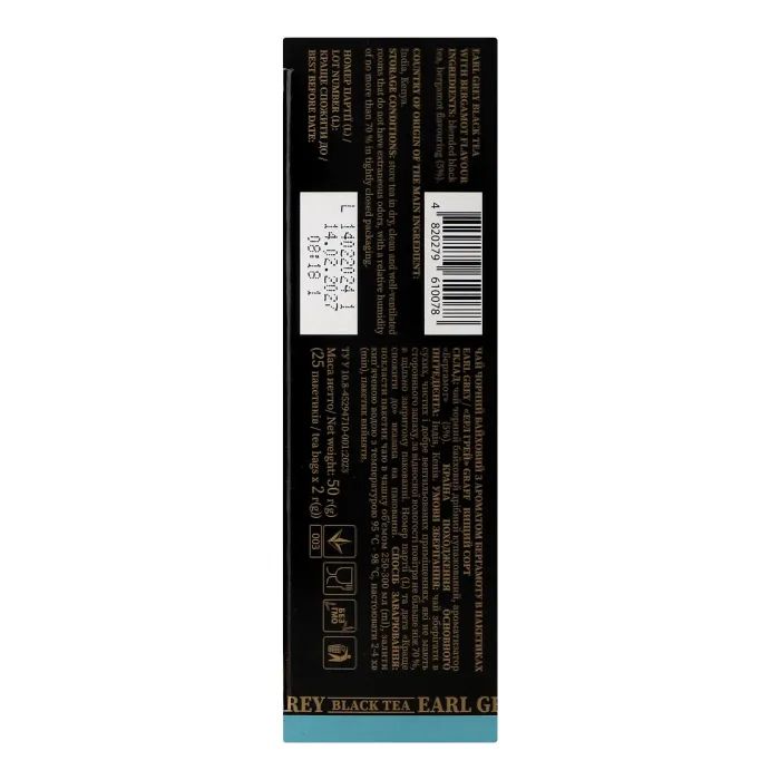 Чай Graff Earl Grey с бергамотом 25х2 г (4820279610078) изображение 3
